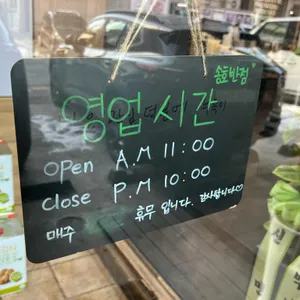 송호반점 리뷰 사진