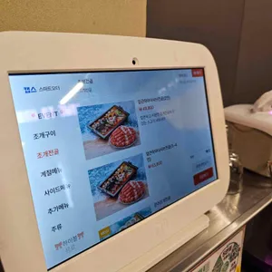 하와이조개 리뷰 사진