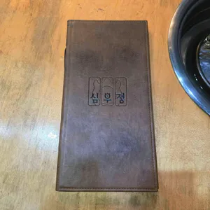 심우정 리뷰 사진