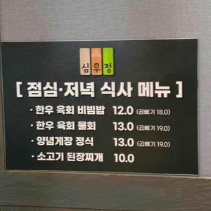 심우정 리뷰 사진