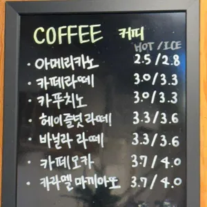 Bake cafe 리뷰 사진