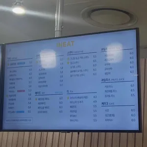 카페인잇 리뷰 사진