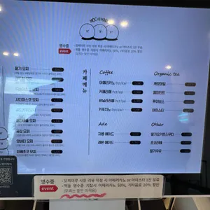 모찌마루 리뷰 사진