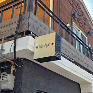 험프스 리뷰 사진