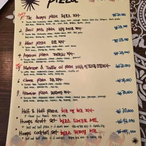 험프스 리뷰 사진