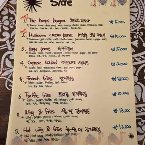 험프스 리뷰 사진