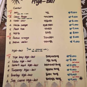 험프스 리뷰 사진