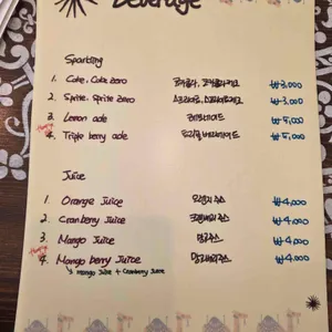 험프스 리뷰 사진