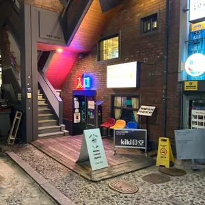 플러드 대표 사진