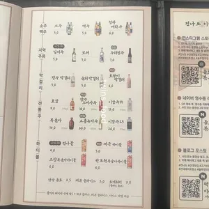 전나도 리뷰 사진