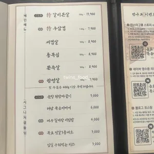 전나도 리뷰 사진