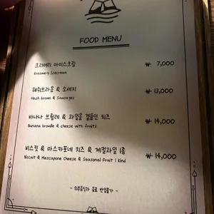 플러드 리뷰 사진