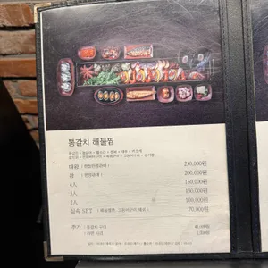 갈치왕 리뷰 사진