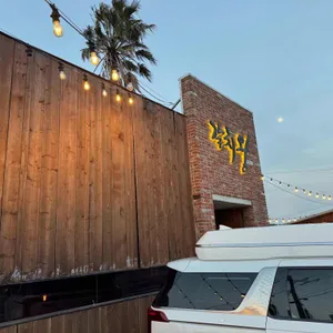 갈치왕 리뷰 사진