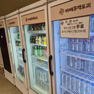 바베큐팩토리 리뷰 사진