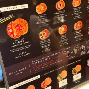 가리게트 리뷰 사진