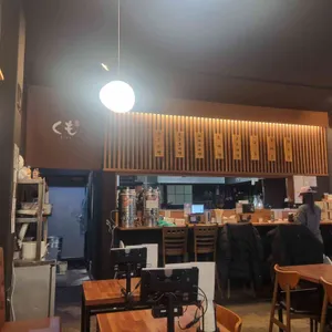 쿠모 대표 사진