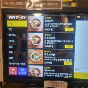 쿠모 리뷰 사진