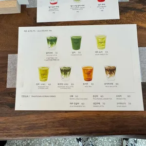 무상찻집 리뷰 사진