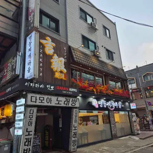 깃뽀 리뷰 사진