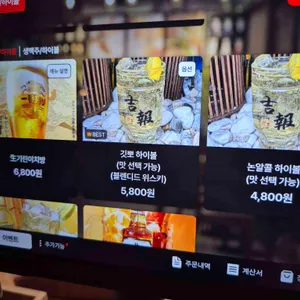 깃뽀 리뷰 사진