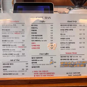 카페한 리뷰 사진