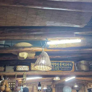 토방 대표 사진