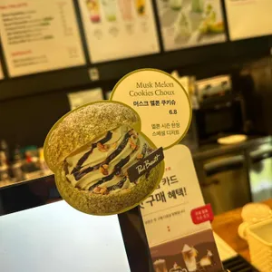 폴바셋 리뷰 사진