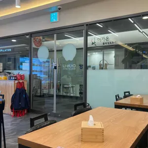 춘리마라탕 리뷰 사진