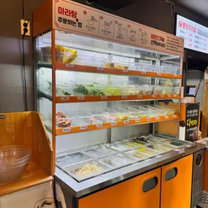 춘리마라탕 대표 사진