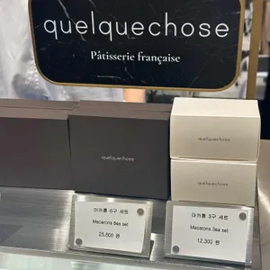 껠끄쇼즈 리뷰 사진