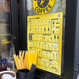 컴포즈커피 대표 사진