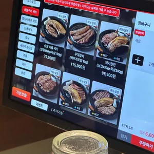 미담 휴 리뷰 사진