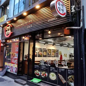 육전밀면 리뷰 사진