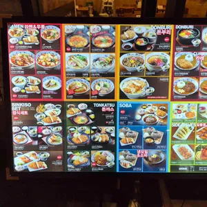 신기소 리뷰 사진