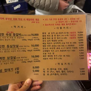 국제연탄 리뷰 사진