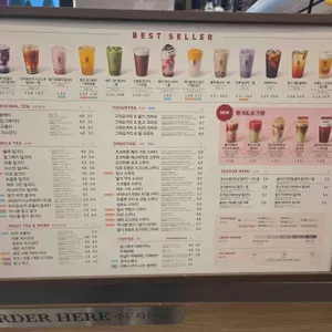 공차 리뷰 사진