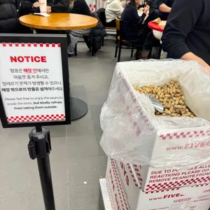 파이브가이즈 리뷰 사진