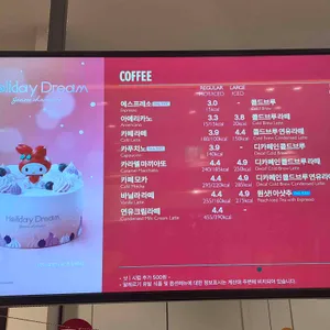 뚜레쥬르 리뷰 사진