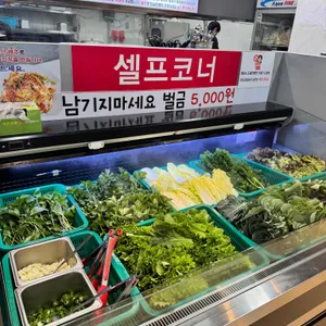 이배재 직화쌈밥 대표 사진