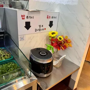 이배재 직화쌈밥 대표 사진