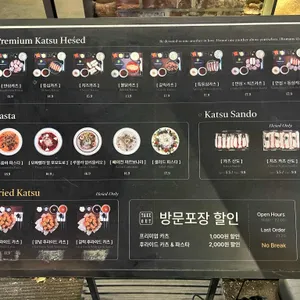 헤세드 리뷰 사진