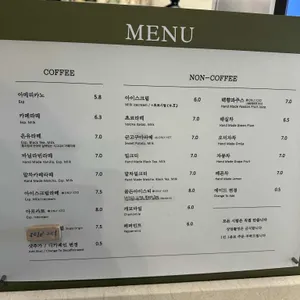 아틀리에 은유재 리뷰 사진