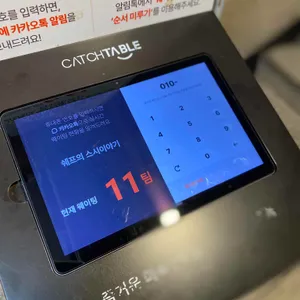 쉐프의스시이야기 리뷰 사진