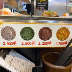 쉐프의스시이야기 리뷰 사진