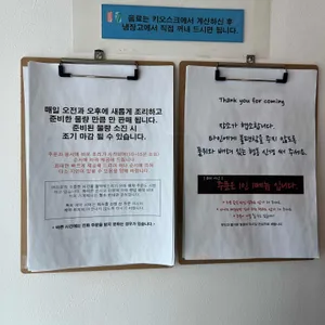 카츠102 리뷰 사진