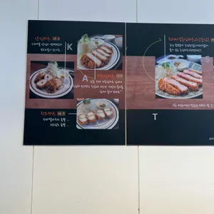 카츠102 리뷰 사진