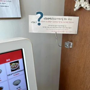 카츠102 리뷰 사진