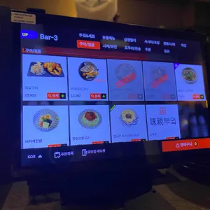 미친부엌 리뷰 사진