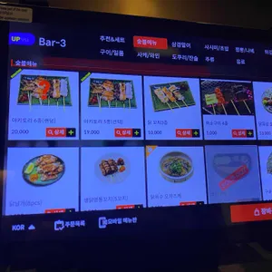 미친부엌 리뷰 사진